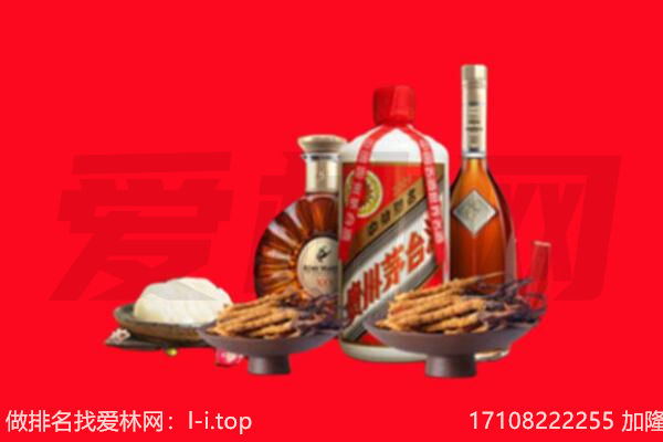 七台河礼品回收.jpg
