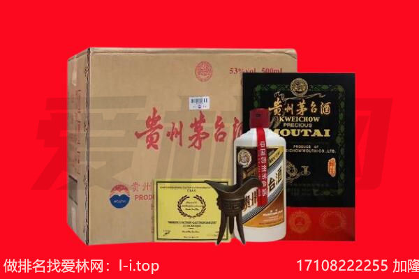 七台河回收陈年茅台酒