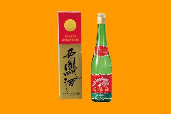 七台河西凤酒回收.jpg